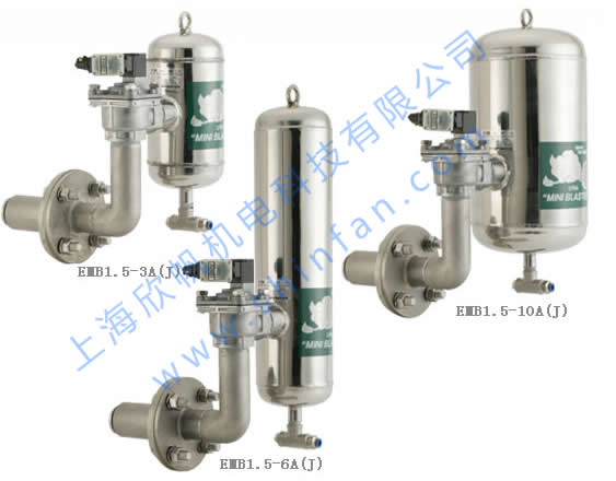 EXEN迷你小型空氣炮